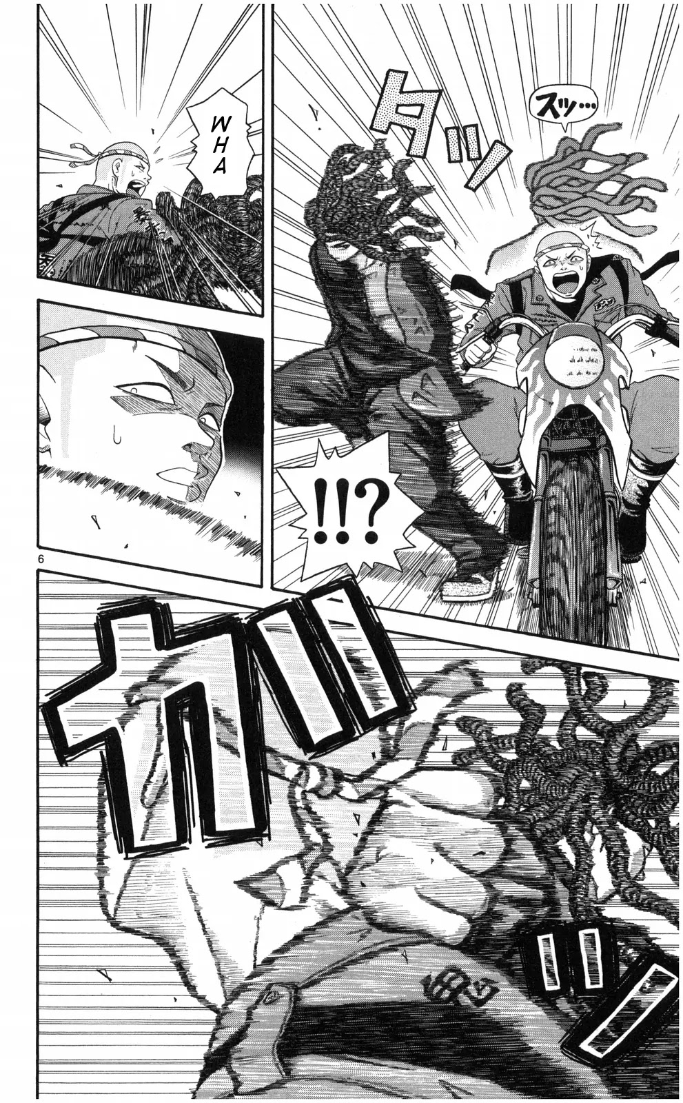 King Golf 第7页