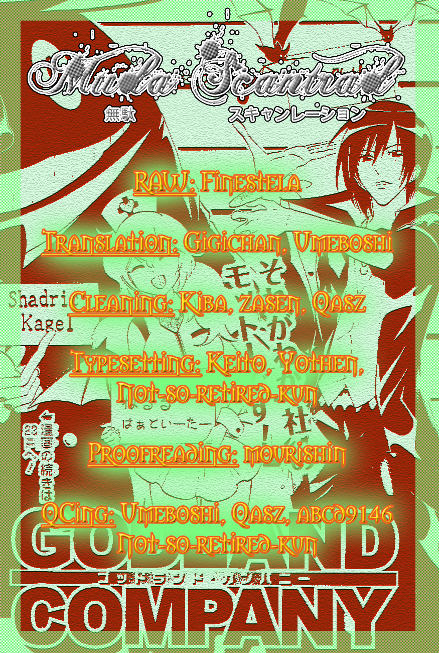 Godland Company 第1页