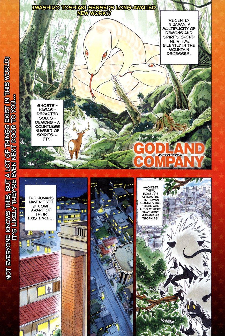 Godland Company 第2页
