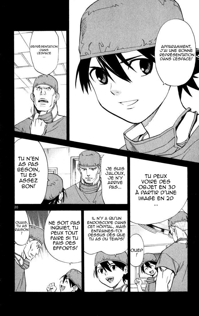 The Best Skilled Surgeon Aux côtés du docteur 第21页