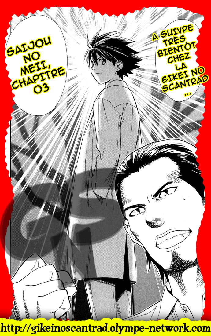 The Best Skilled Surgeon Aux côtés du docteur 第54页