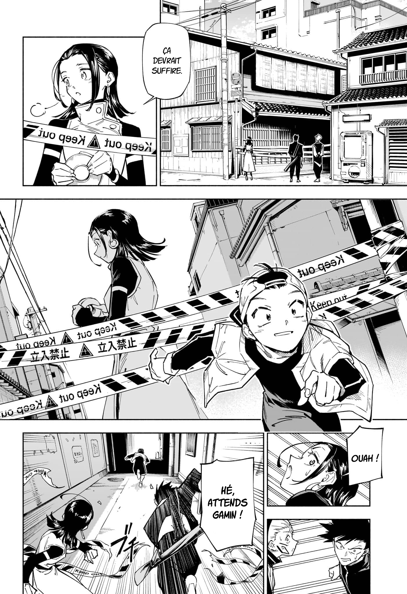 Jujutsu Kaisen Modulo Incident de Classe S 第24页
