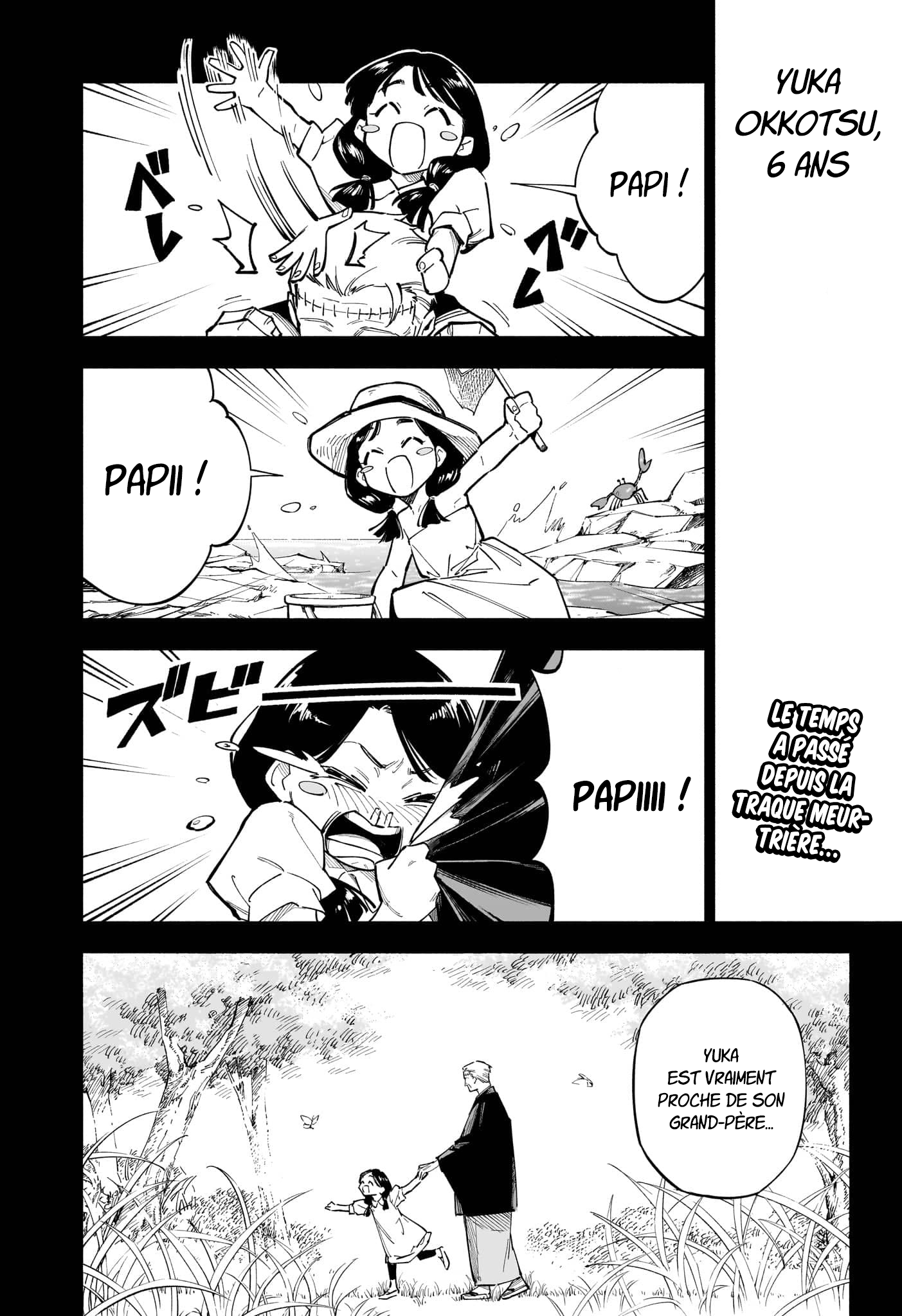 Jujutsu Kaisen Modulo Incident de Classe S 第5页