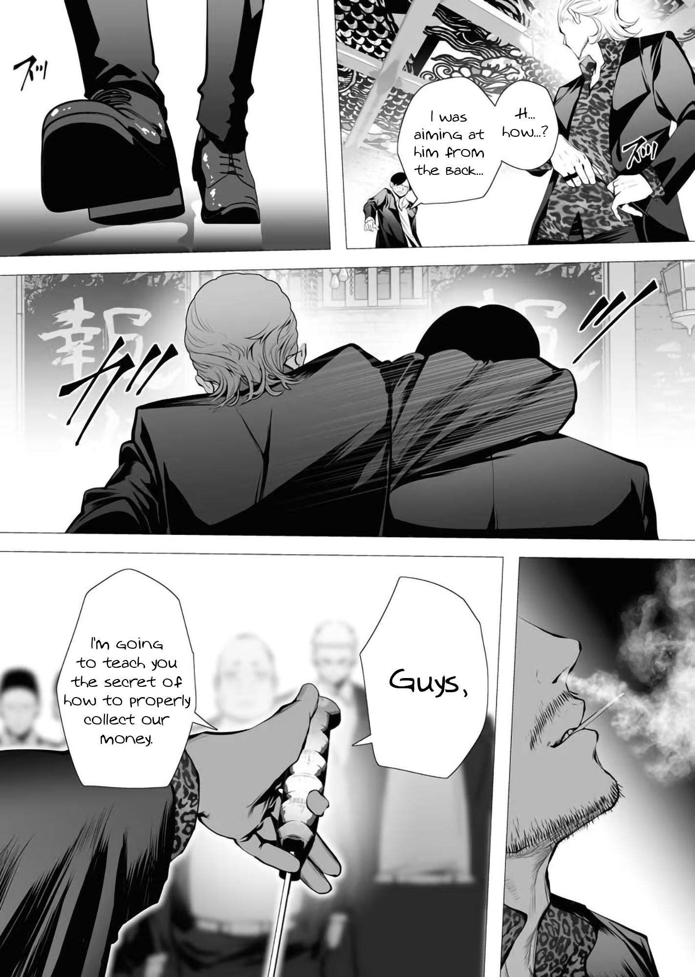 Serial Killer Isekai ni Oritatsu The Murderer and the Virgin 第24页
