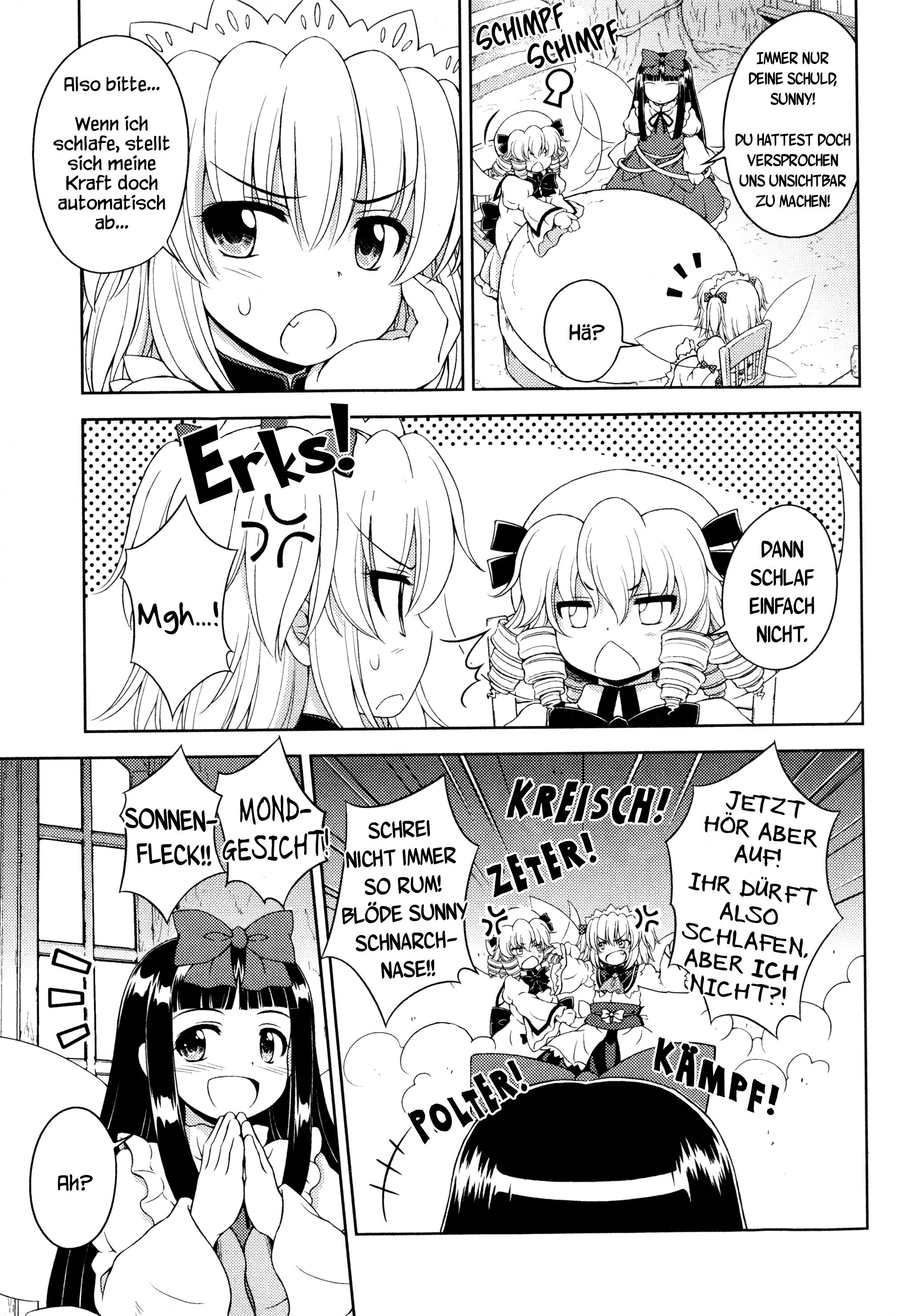 Touhou Sangetsusei ~ Oriental Sacred Place. Hinter dem Schrein - Teil 1 第13页