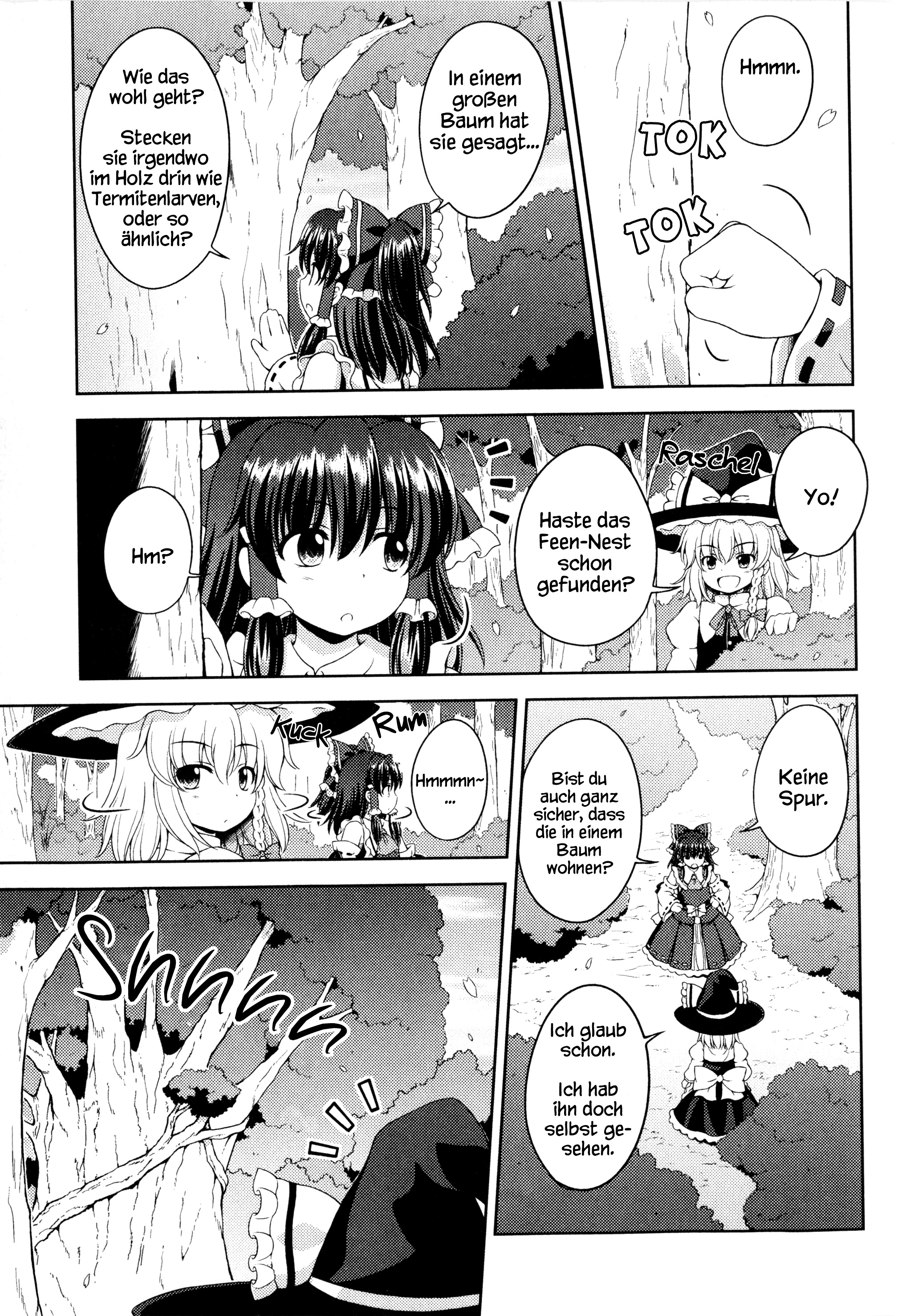 Touhou Sangetsusei ~ Oriental Sacred Place. Hinter dem Schrein - Teil 1 第15页