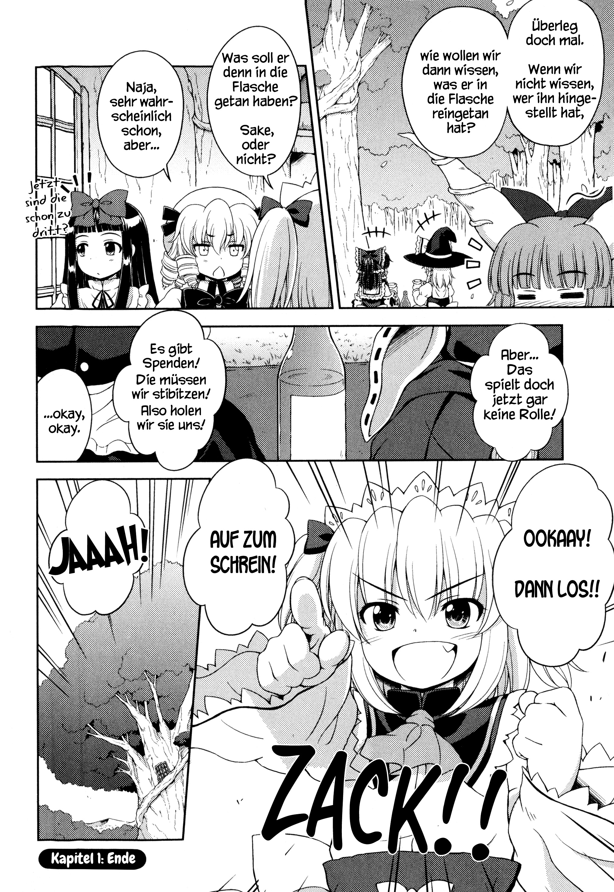 Touhou Sangetsusei ~ Oriental Sacred Place. Hinter dem Schrein - Teil 1 第18页