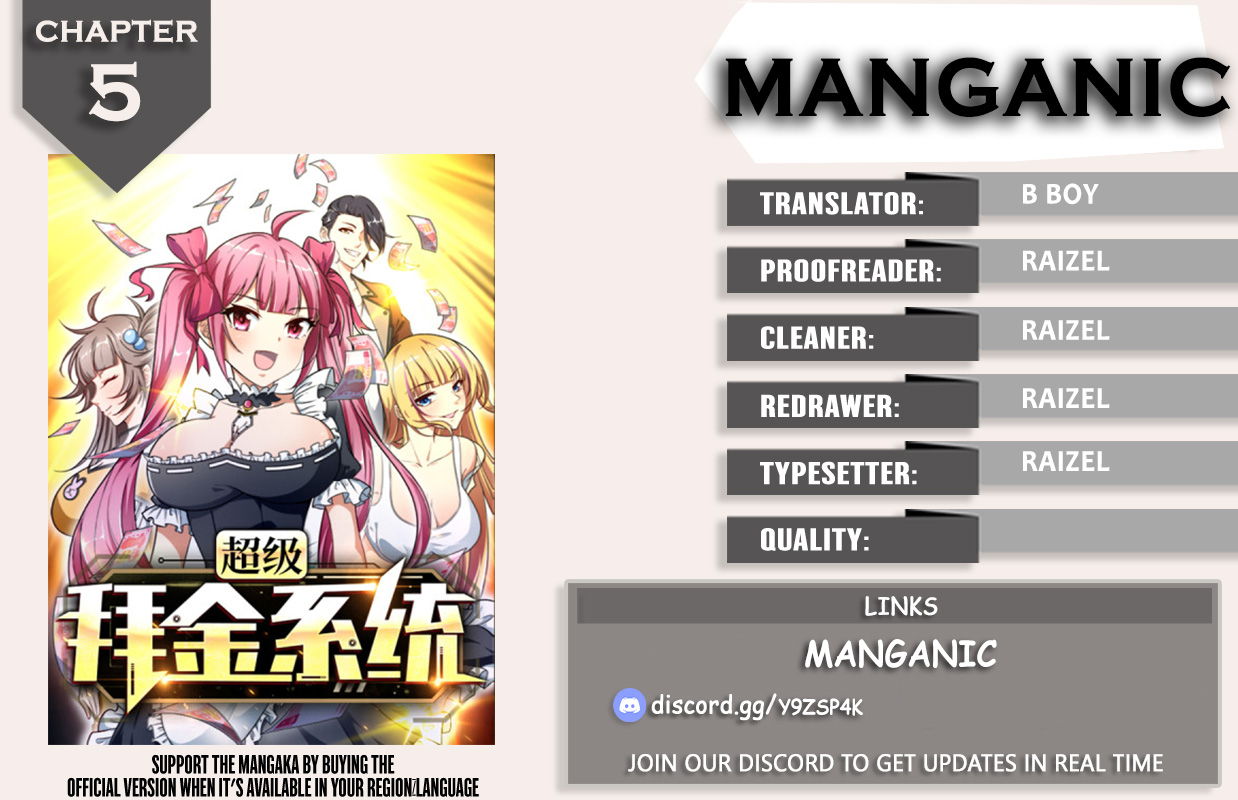 Super Gold Digger System Ch. 5 第1页