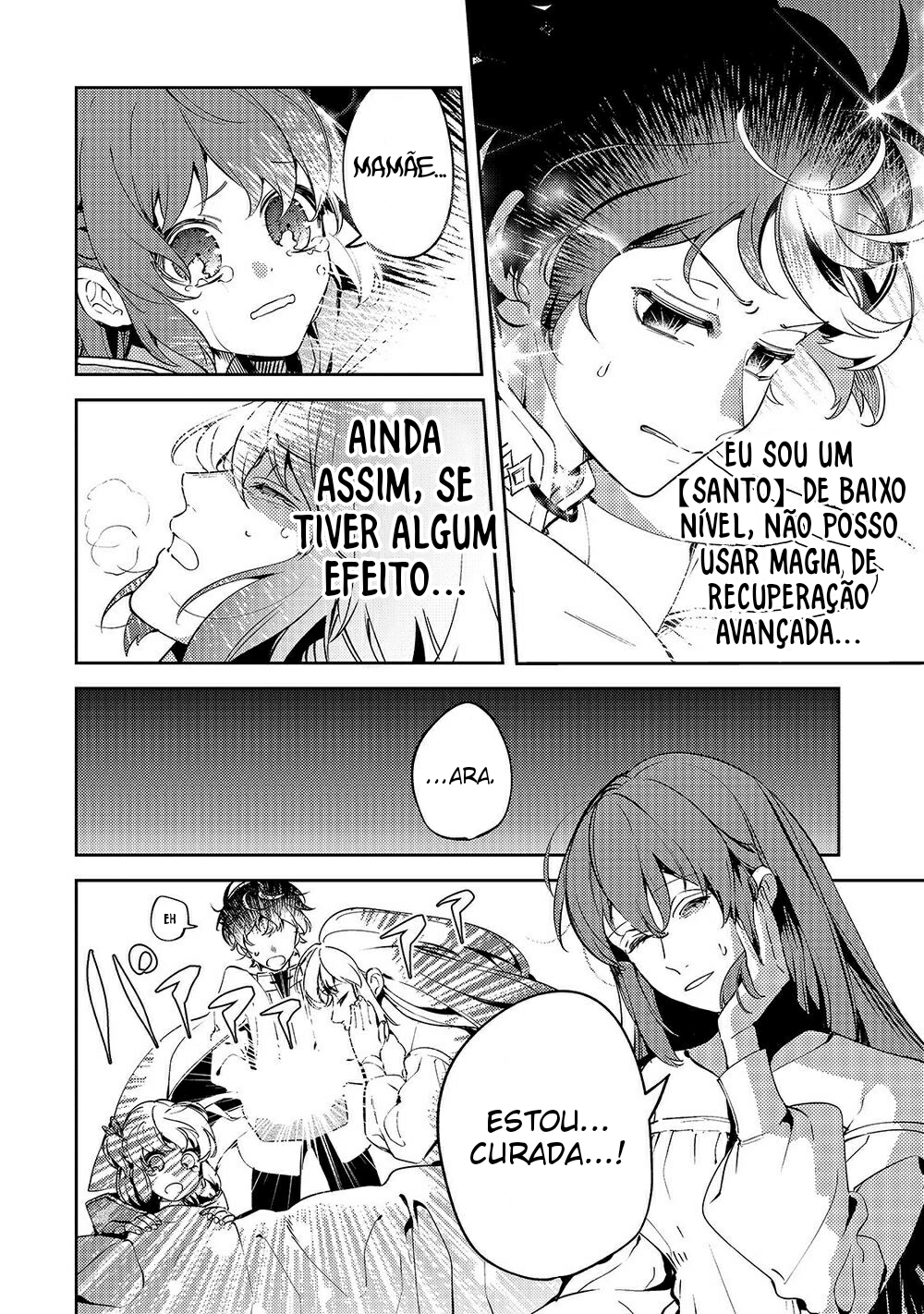 Kurotonbi no Seija Vol. 1 Ch. 2 第3页