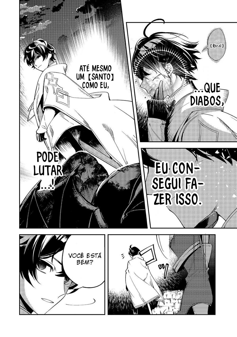 Kurotonbi no Seija Vol. 1 Ch. 2 第24页