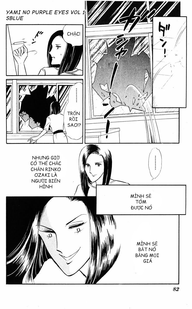 Purple Eyes in the Dark Chap 03 - Vol 01 第16页