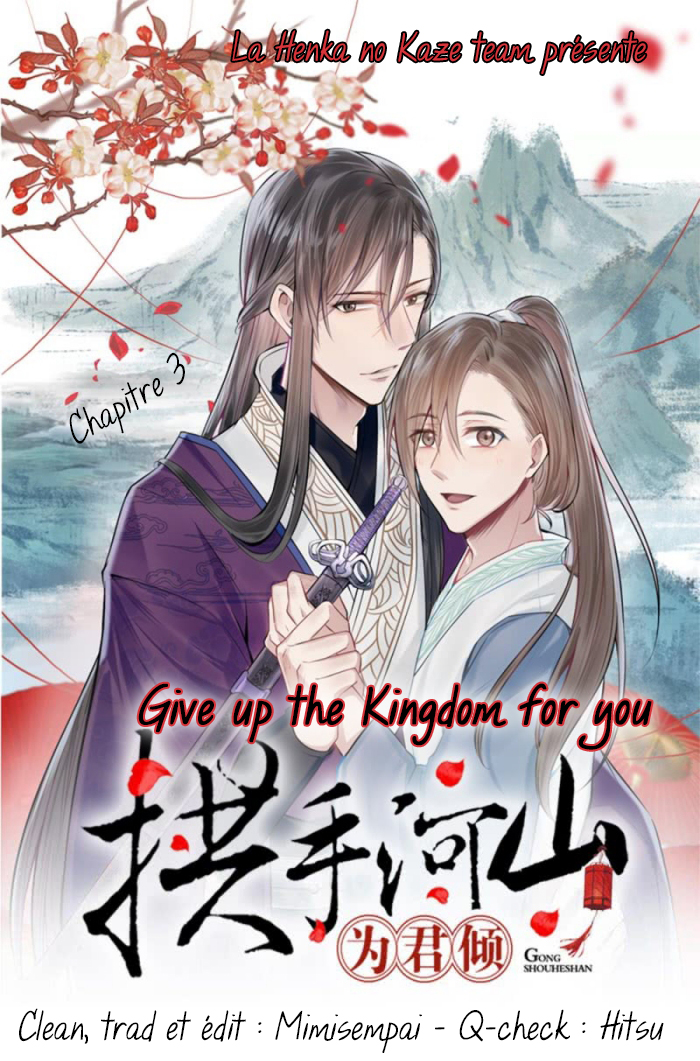 Give Up The Kingdom For You Motus et bouche-cousue 第1页