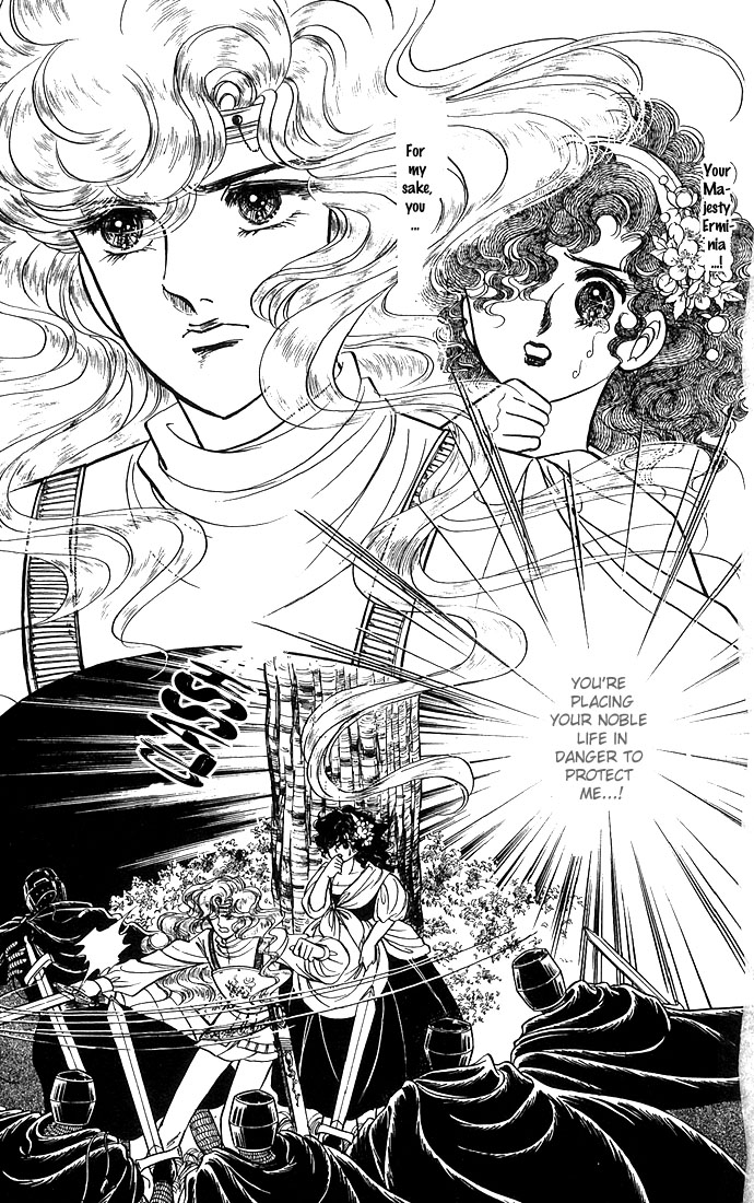 The Sword of Paros Vol. 1 Ch. 3 第14页