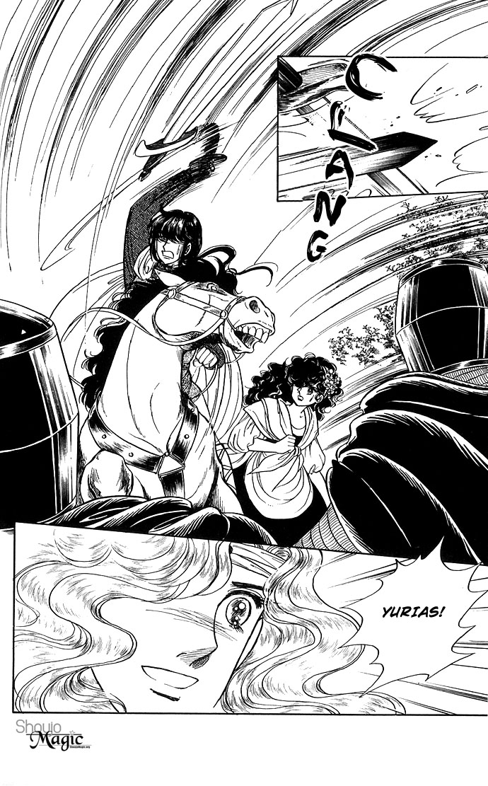 The Sword of Paros Vol. 1 Ch. 3 第17页