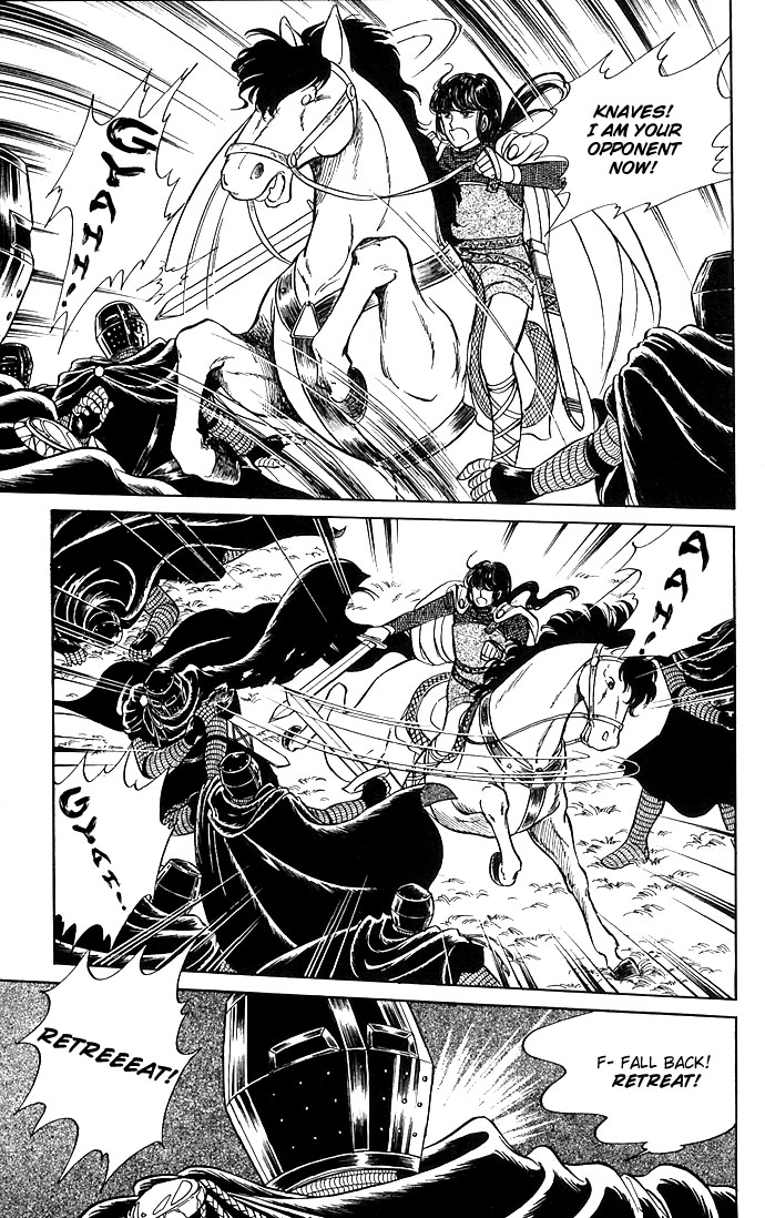 The Sword of Paros Vol. 1 Ch. 3 第18页