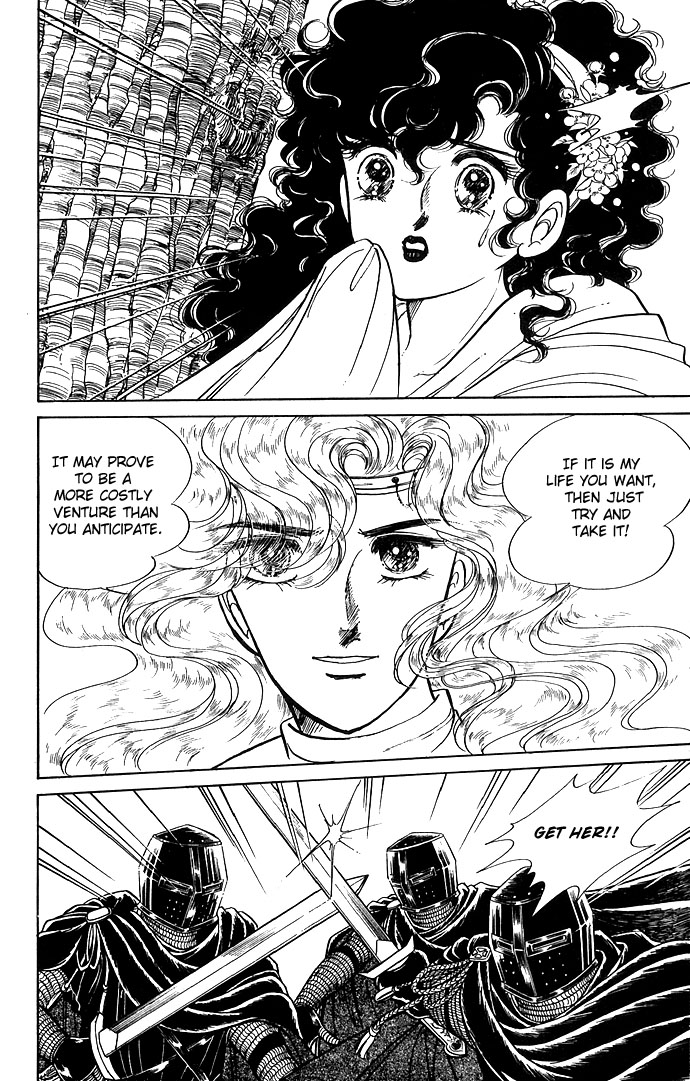 The Sword of Paros Vol. 1 Ch. 3 第3页
