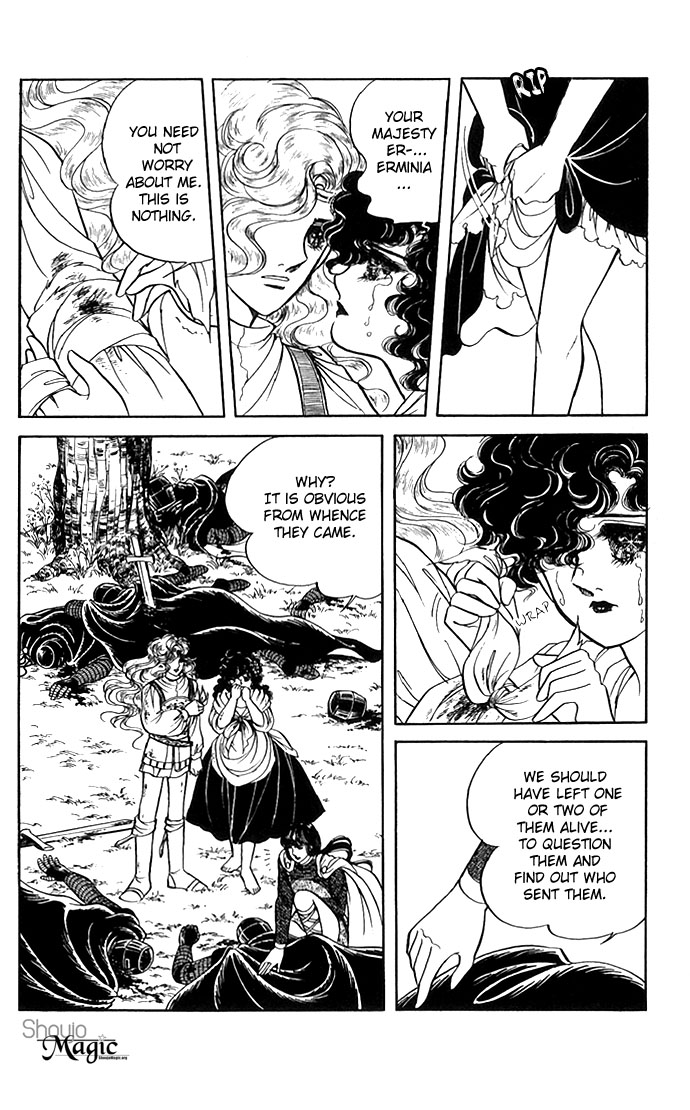 The Sword of Paros Vol. 1 Ch. 3 第21页