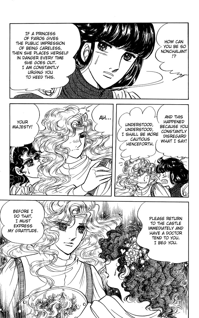 The Sword of Paros Vol. 1 Ch. 3 第22页