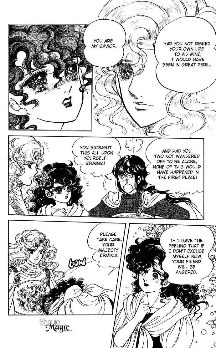 The Sword of Paros Vol. 1 Ch. 3 第23页