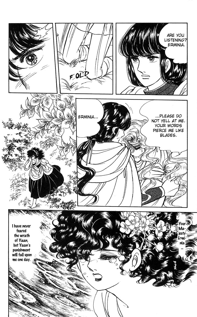 The Sword of Paros Vol. 1 Ch. 3 第25页