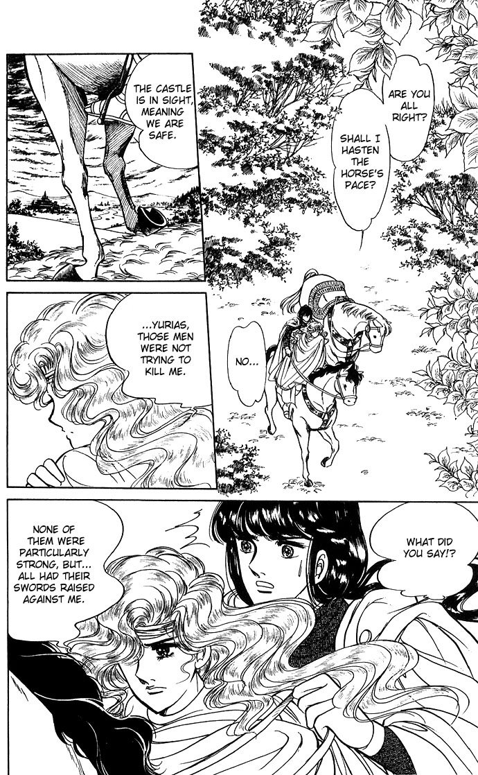 The Sword of Paros Vol. 1 Ch. 3 第27页