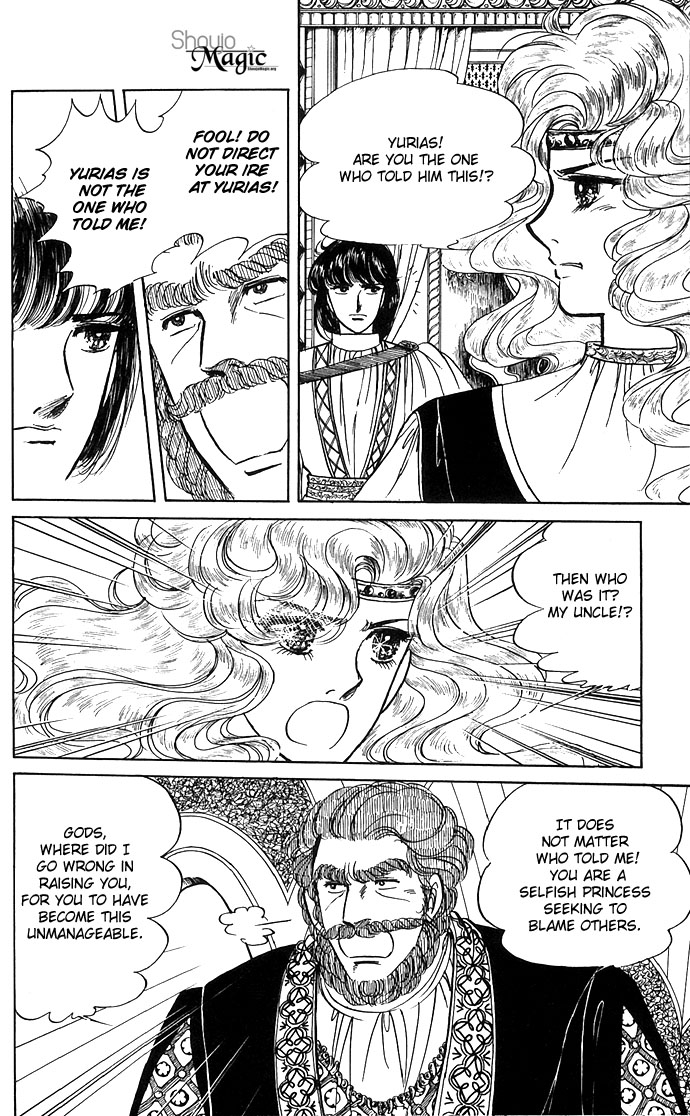 The Sword of Paros Vol. 1 Ch. 3 第31页