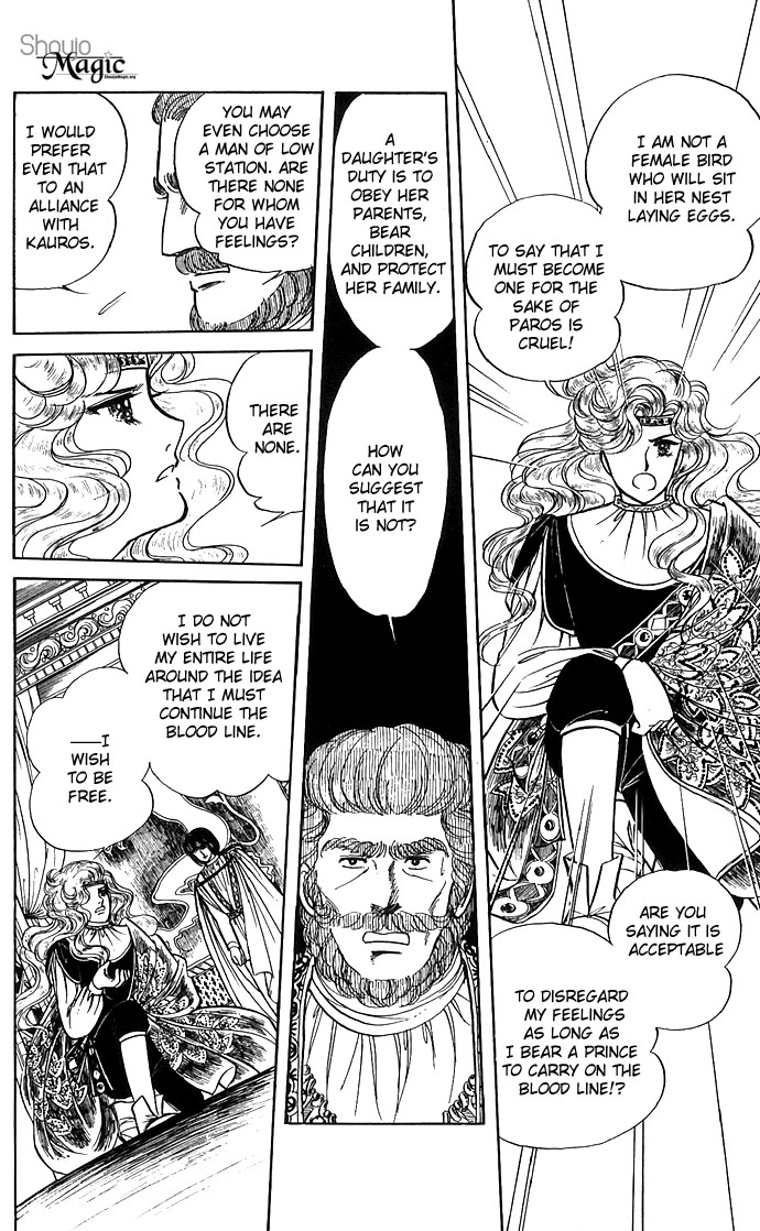 The Sword of Paros Vol. 1 Ch. 3 第33页