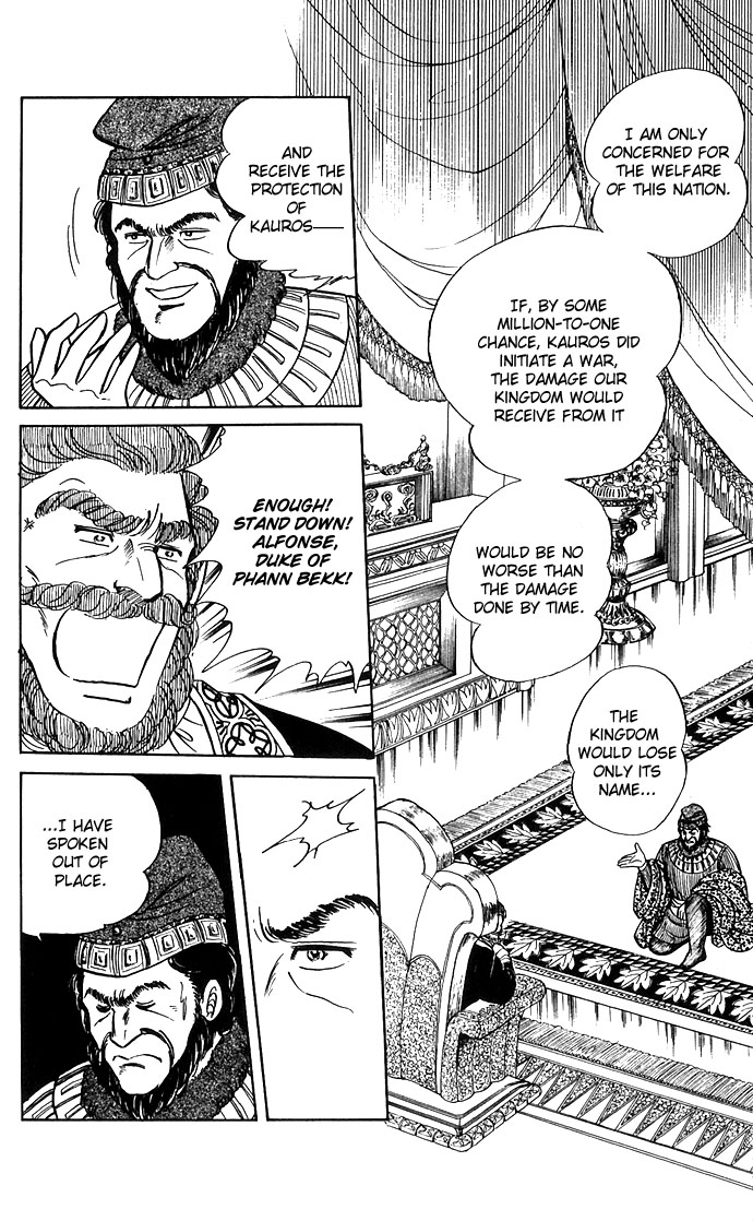 The Sword of Paros Vol. 1 Ch. 3 第42页