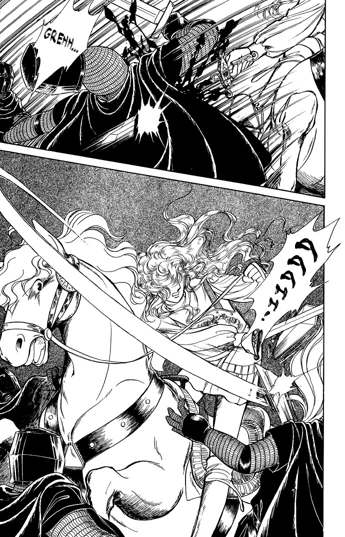 The Sword of Paros Vol. 1 Ch. 3 第6页