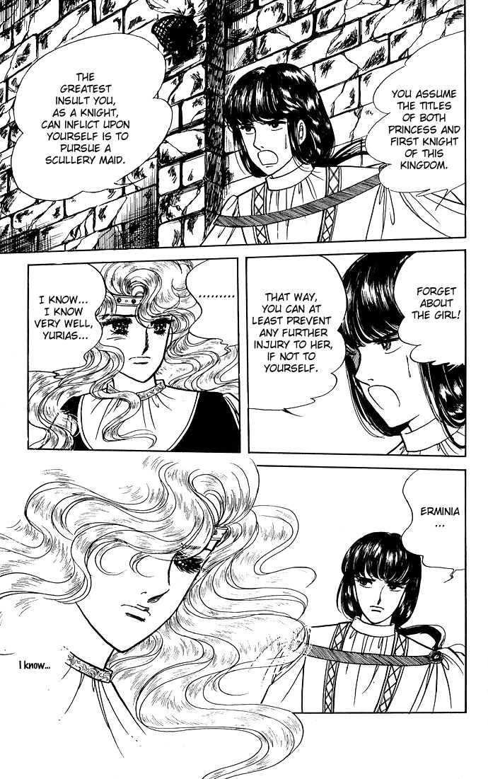 The Sword of Paros Vol. 1 Ch. 3 第51页