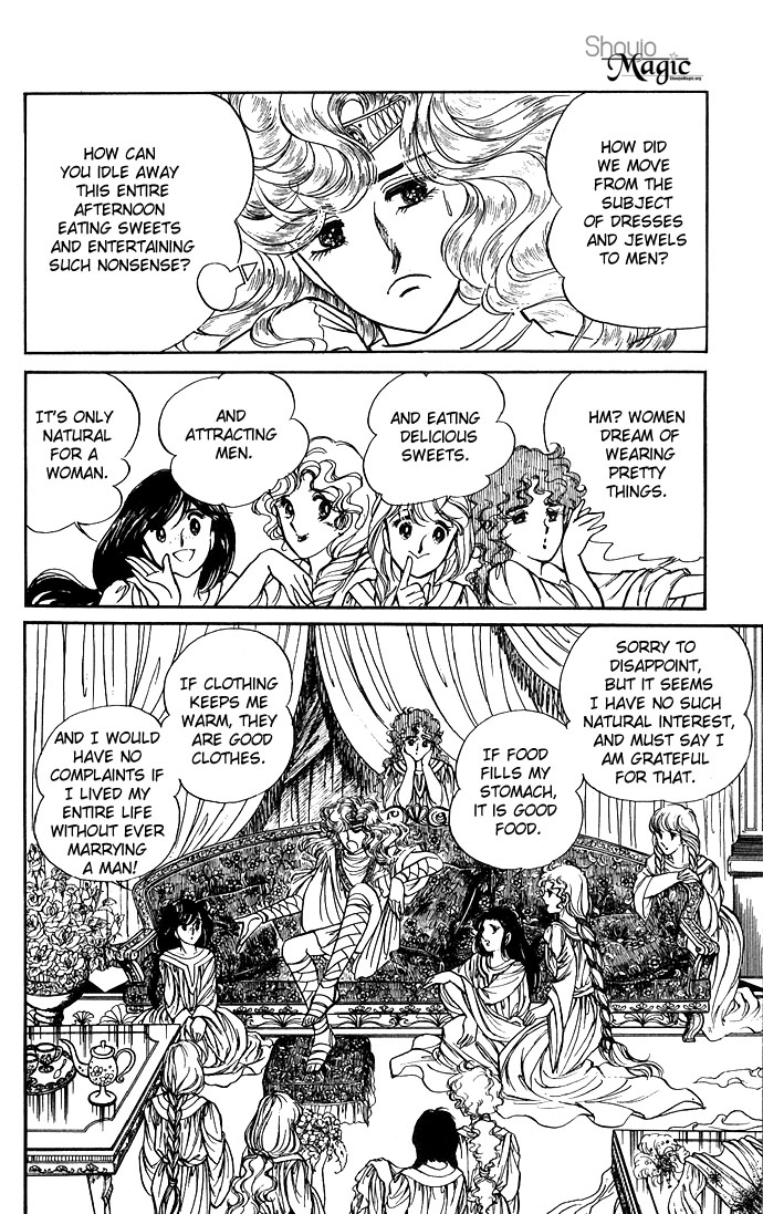 The Sword of Paros Vol. 1 Ch. 3 第57页