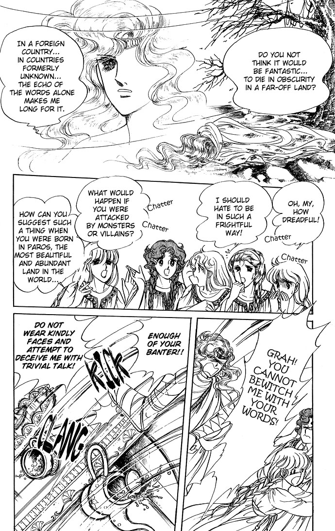 The Sword of Paros Vol. 1 Ch. 3 第60页