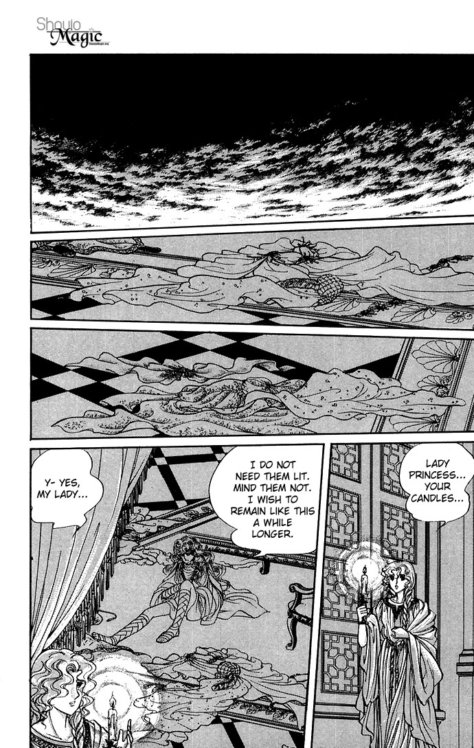 The Sword of Paros Vol. 1 Ch. 3 第66页
