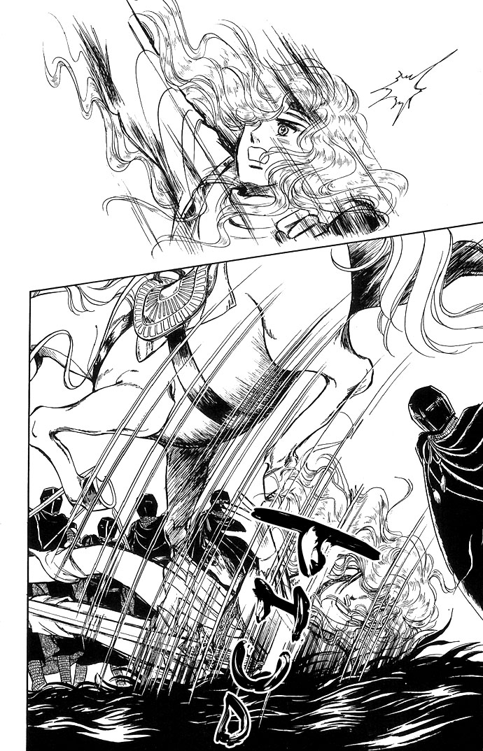 The Sword of Paros Vol. 1 Ch. 3 第9页
