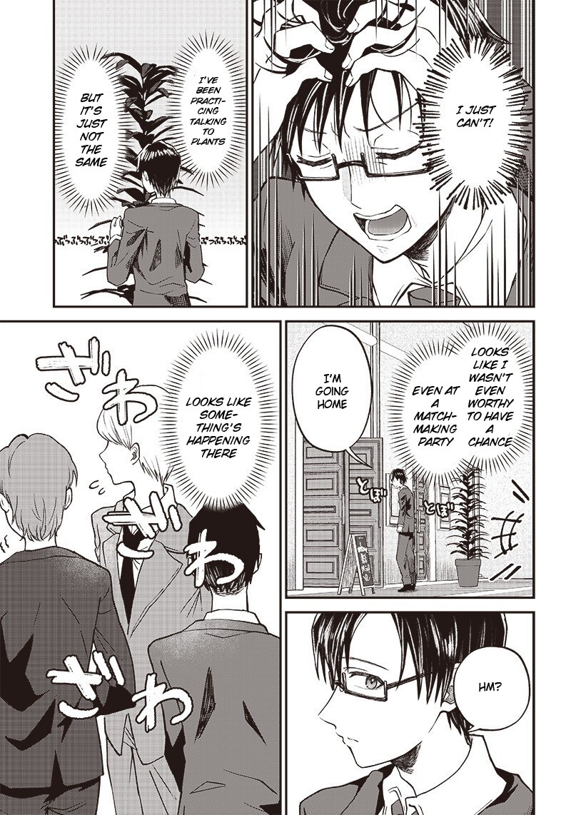 Konkatsu Bocchi 第3页
