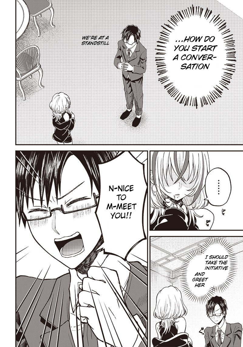 Konkatsu Bocchi 第6页