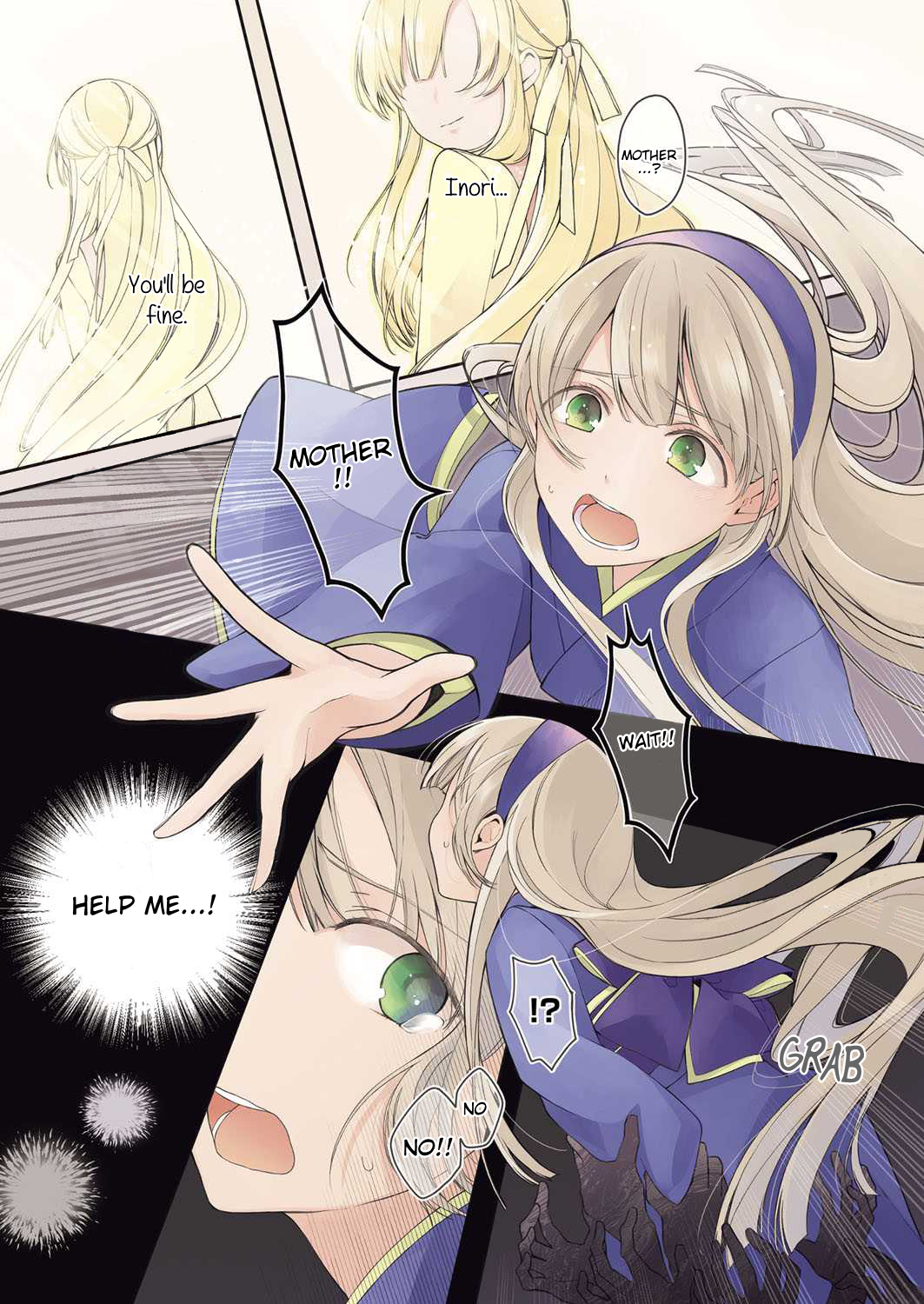 Angelica ni Utau Petal 1 第4页