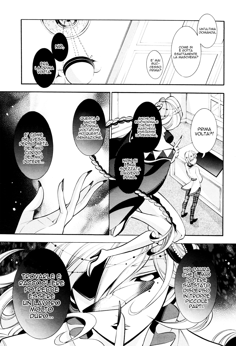 Masquerade of White Deprivation Vol. 1 Ch. 3 第17页