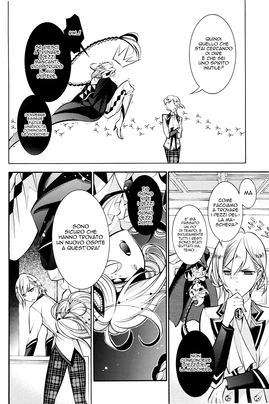 Masquerade of White Deprivation Vol. 1 Ch. 3 第18页