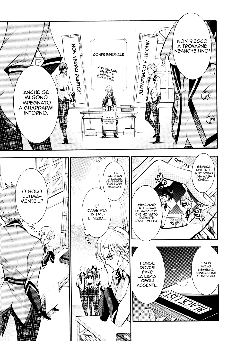Masquerade of White Deprivation Vol. 1 Ch. 3 第21页