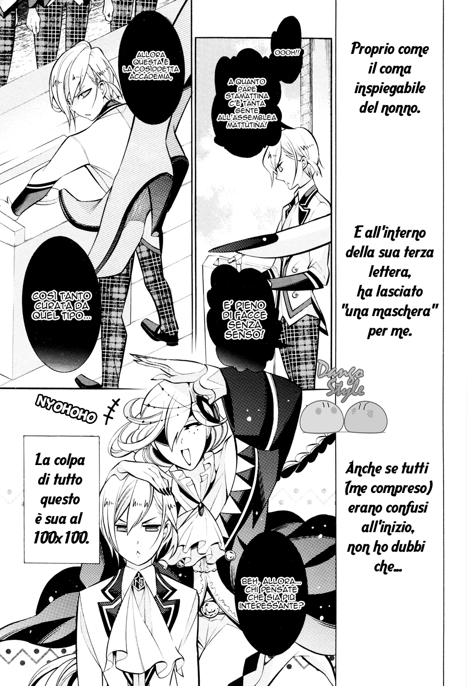 Masquerade of White Deprivation Vol. 1 Ch. 3 第7页