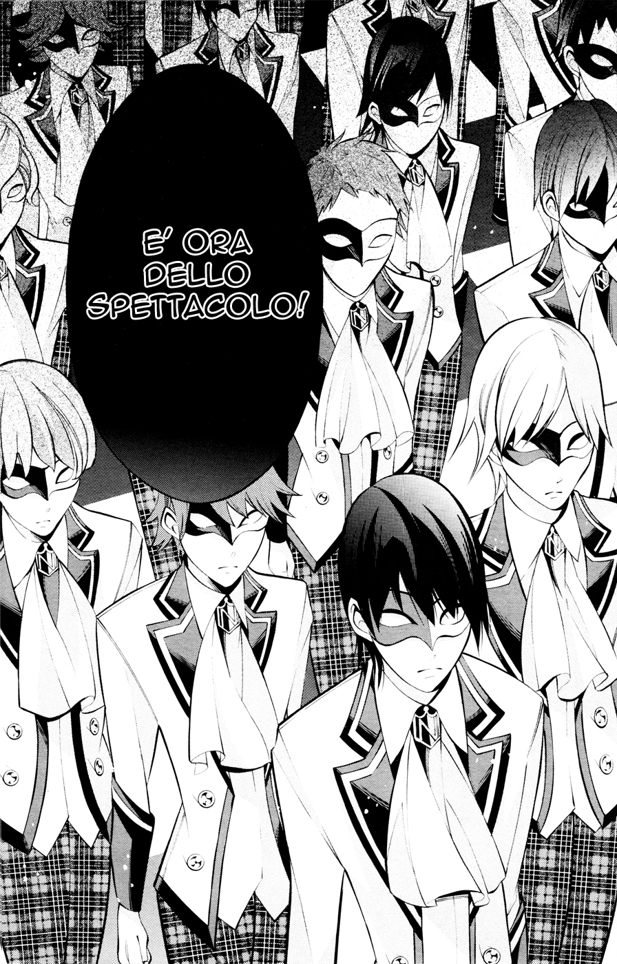 Masquerade of White Deprivation Vol. 1 Ch. 3 第9页