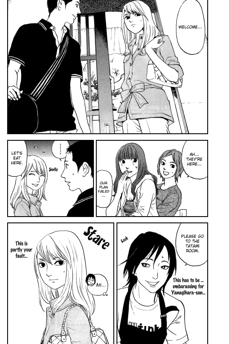 Shima Shima Vol. 1 Ch. 6 第11页