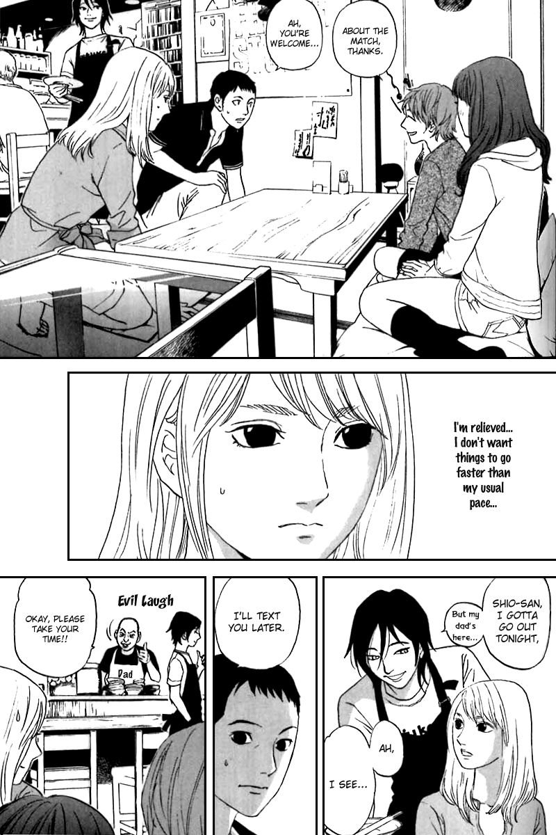 Shima Shima Vol. 1 Ch. 6 第12页
