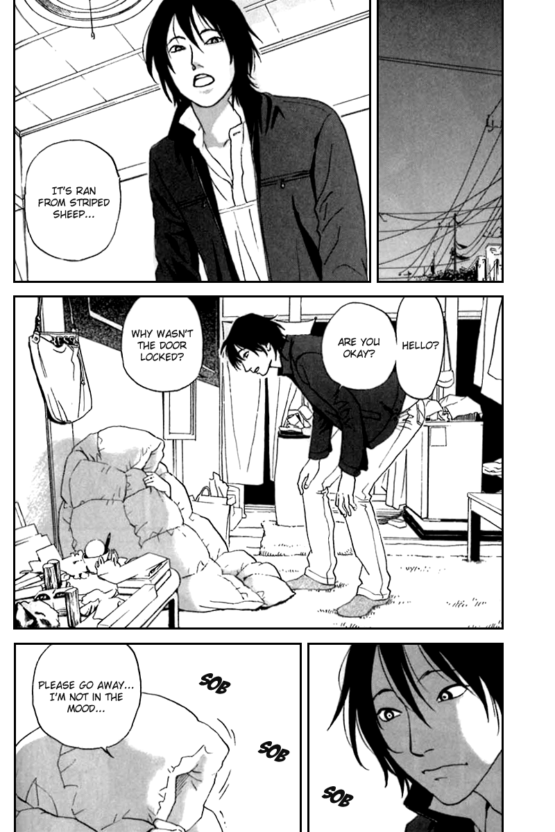 Shima Shima Vol. 1 Ch. 6 第13页