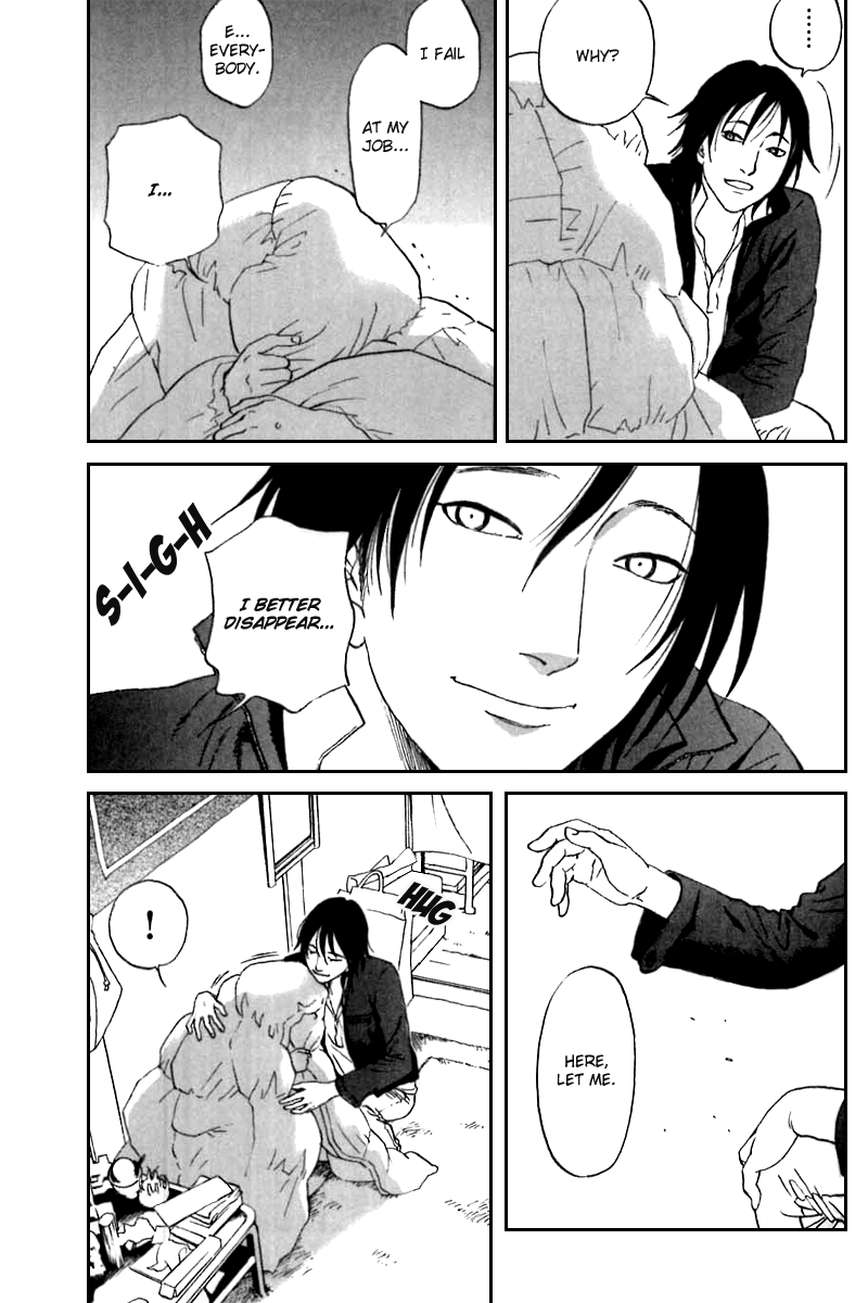 Shima Shima Vol. 1 Ch. 6 第14页