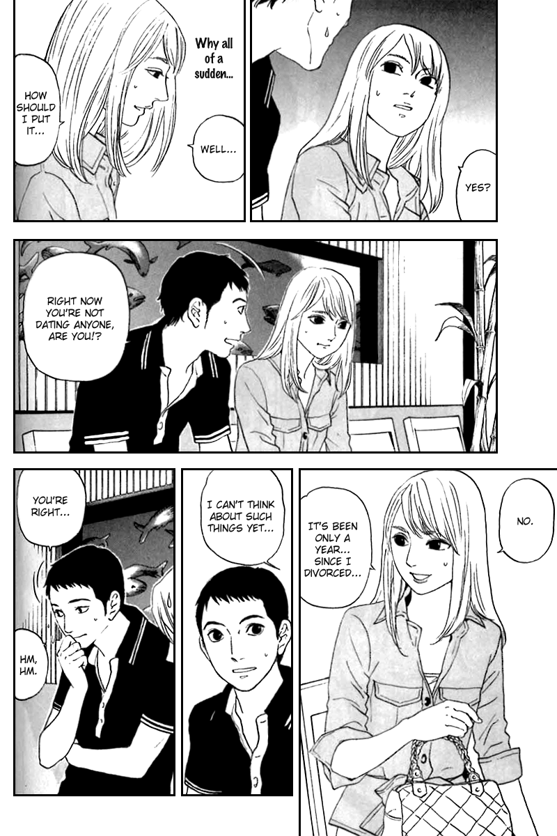 Shima Shima Vol. 1 Ch. 6 第7页