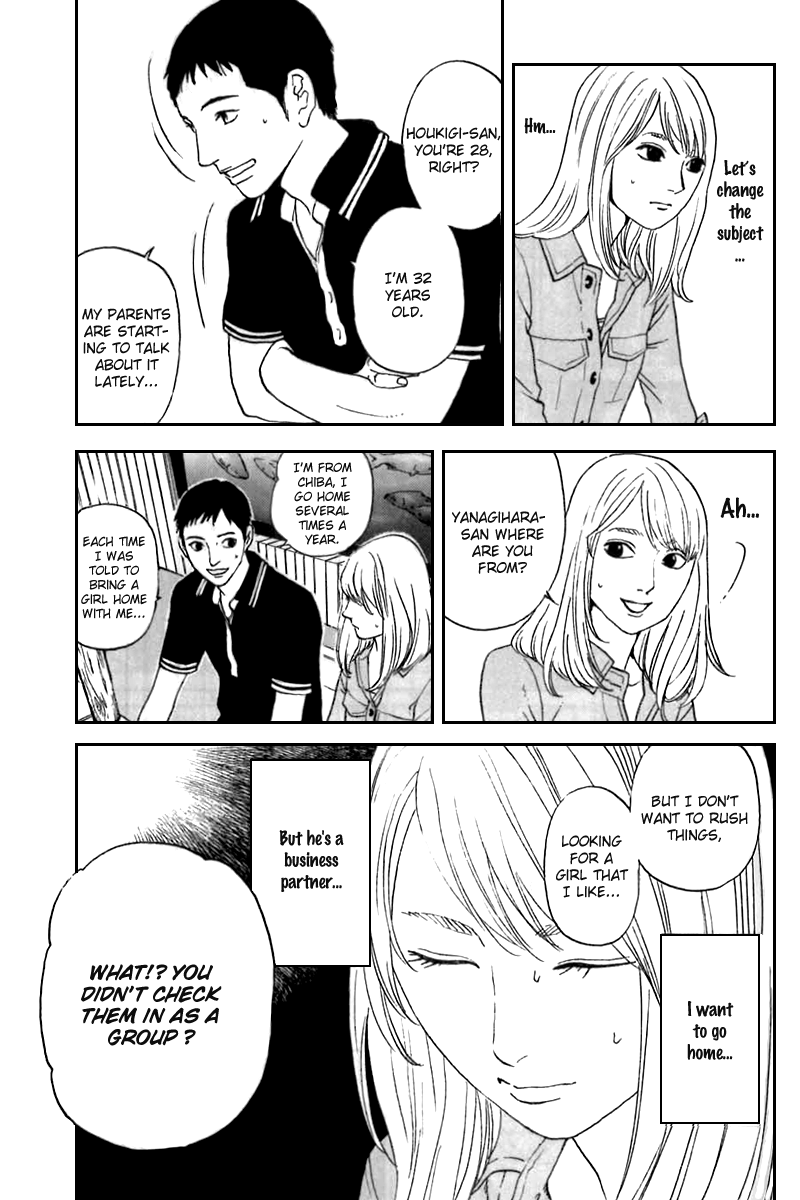Shima Shima Vol. 1 Ch. 6 第8页