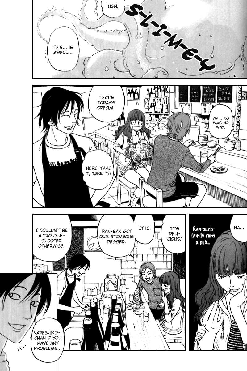 Shima Shima Vol. 1 Ch. 6 第10页
