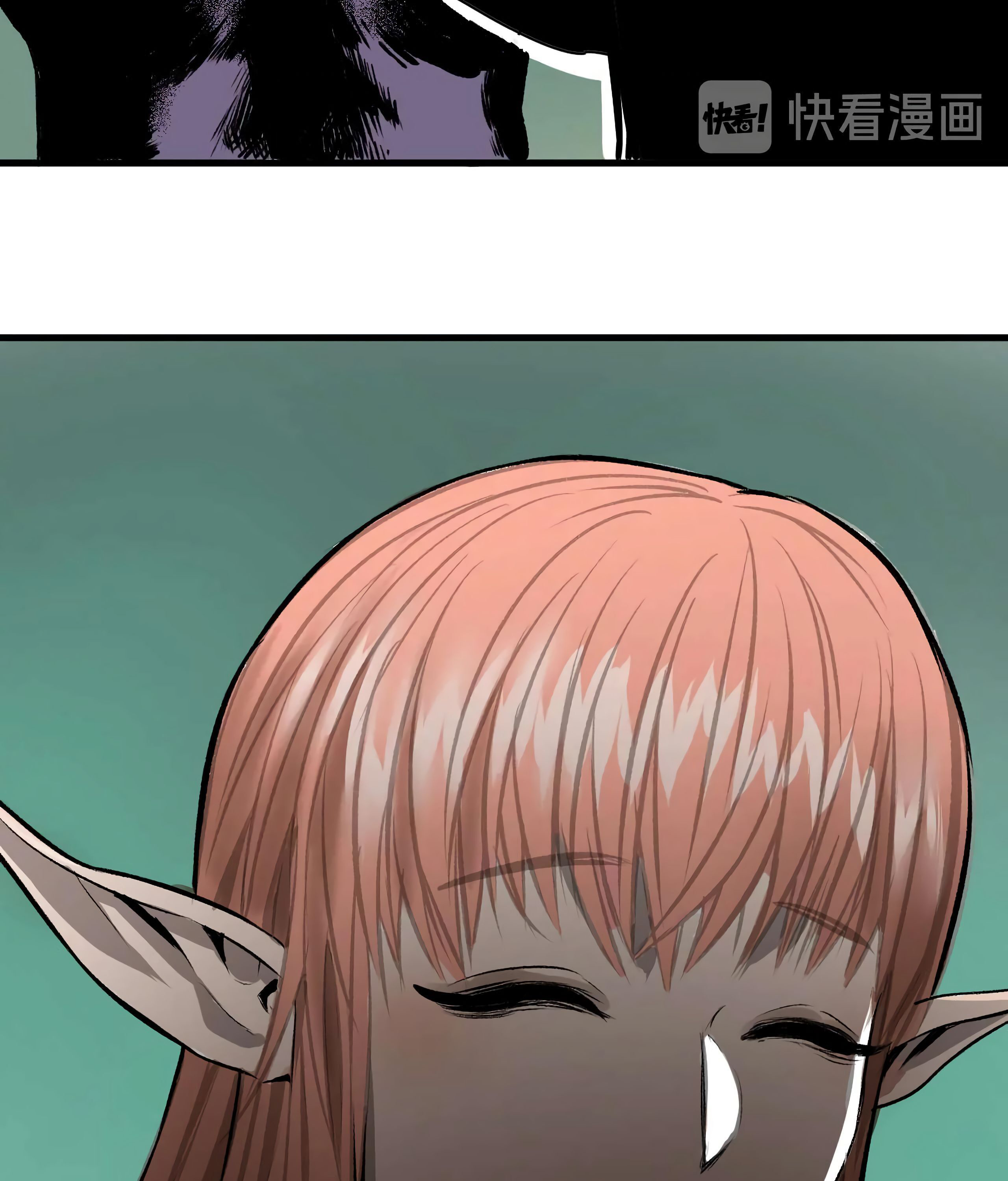 I Was Raised by the Boss Ch. 2 第58页